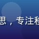 国产偷拍平台用户体验设计师陈思思，专注移动端交互设计，打造流畅浏览体验
